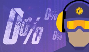 Рассрочка 0%