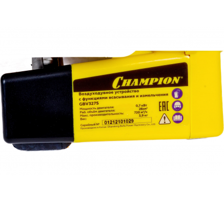 Воздуходувка-измельчитель Champion GBV327S