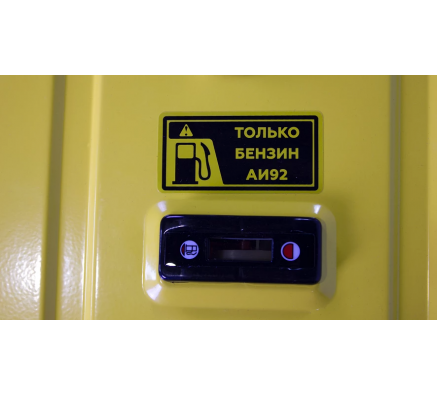 Генератор Champion GG3300