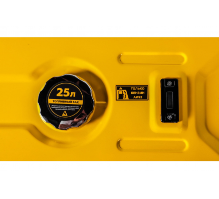 Генератор Champion GG5000