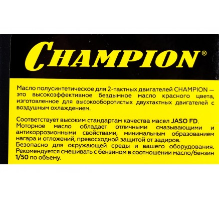 Масло полусинтетическое для 2-тактных двигателей Champion JASO FD 1л (952830)